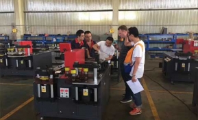 力建數控母線加工機的主要特點有哪些？