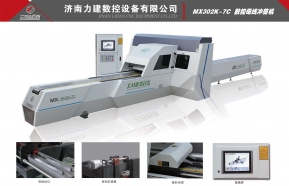 數控母線沖剪機軟硬件故障排查（一）-力建數控