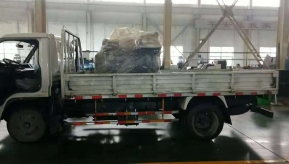 發往江蘇省泰州市的數控銅排加工機已出發