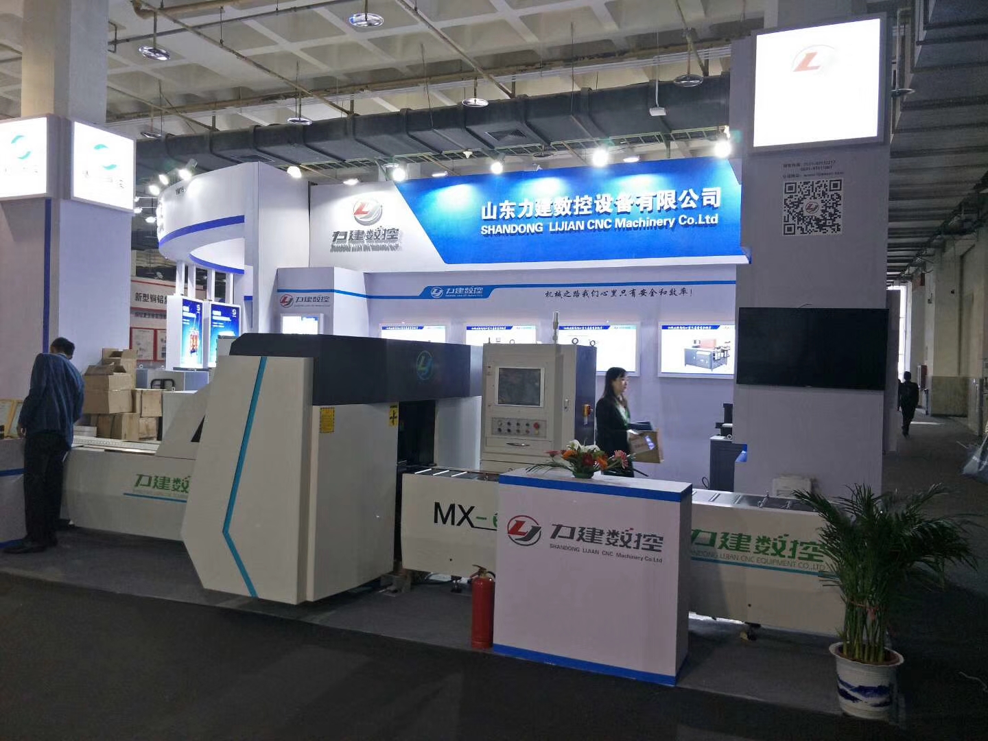 力建數控母線加工機