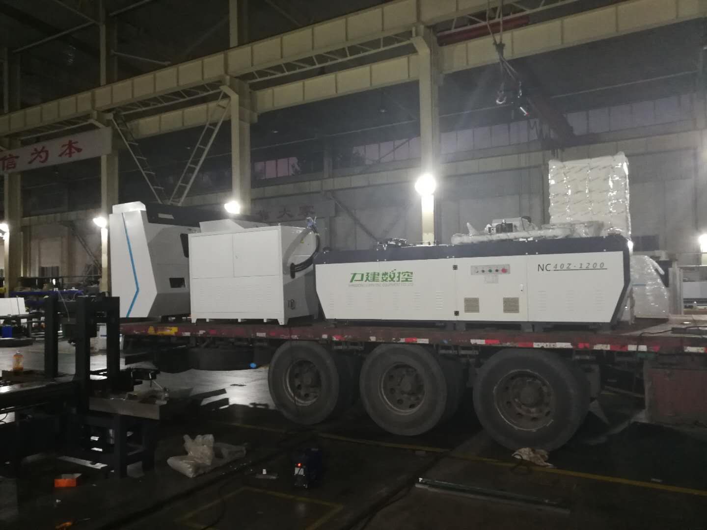 發往江蘇鎮江的數控母線折彎機已連夜裝車發貨