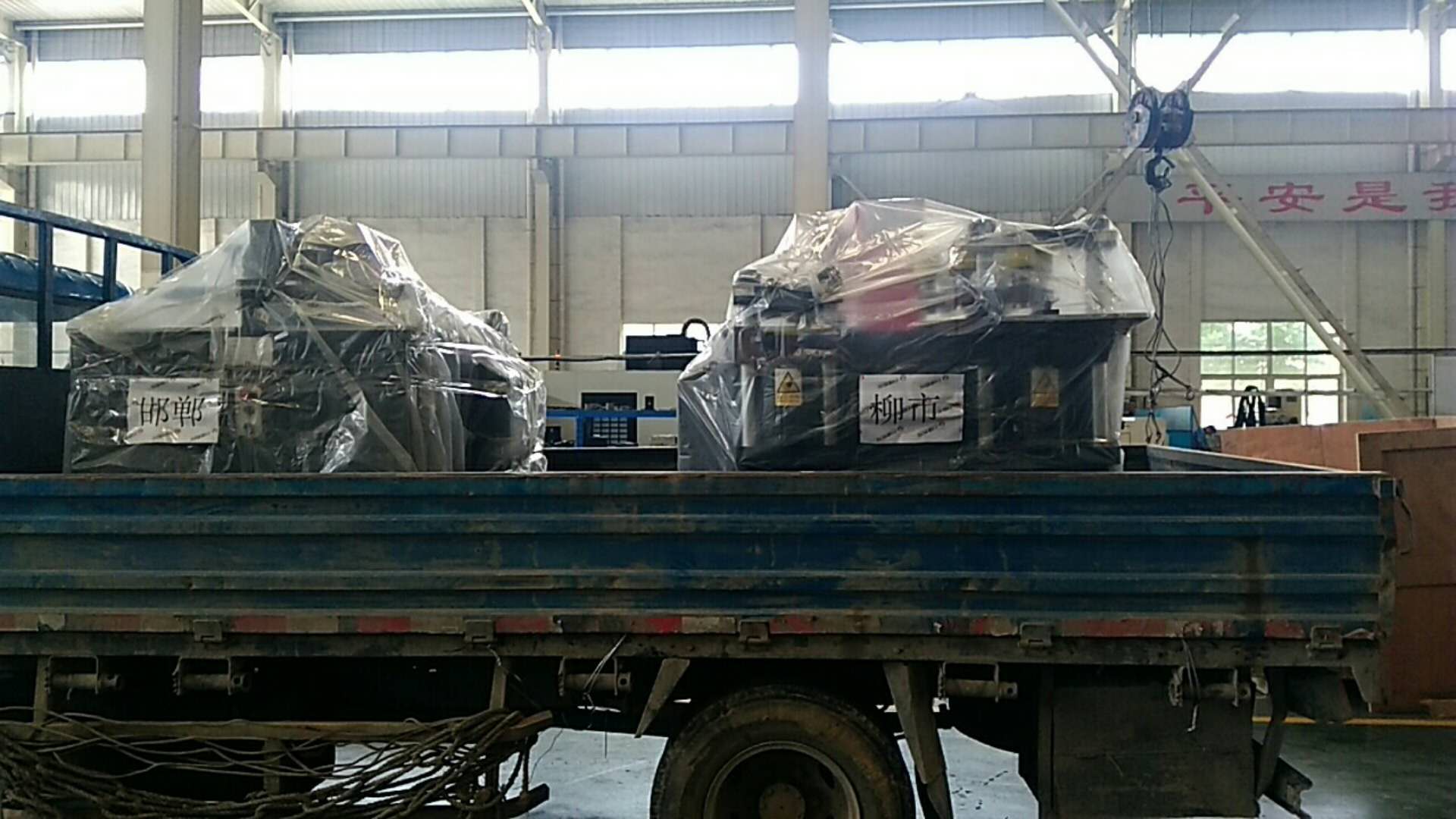發往柳市和邯鄲的數控銅排加工機已裝車出發