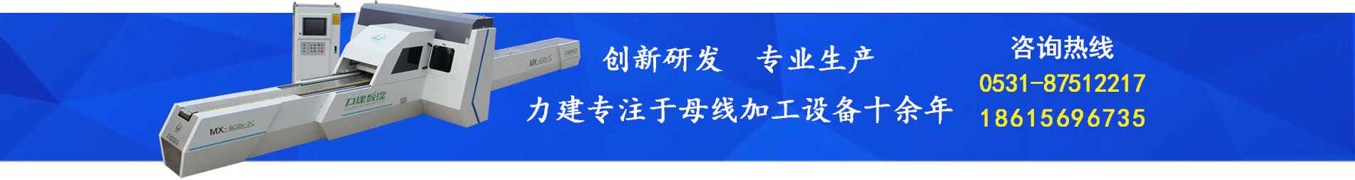 廣告條-1.jpg
