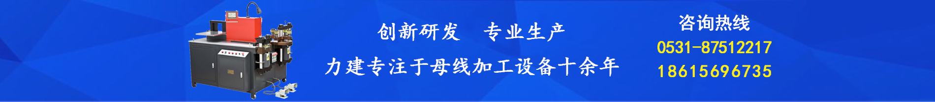 廣告條-2.jpg