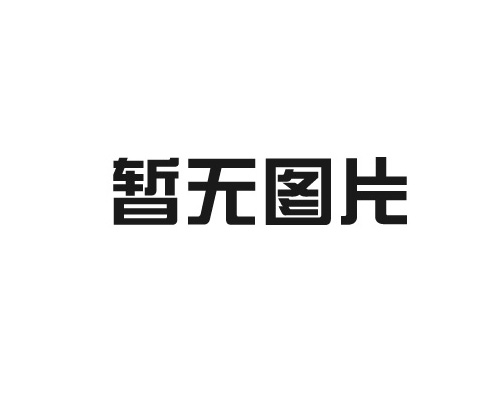 發往江西景德鎮的數控銅排加工機昨日已順利裝車出發
